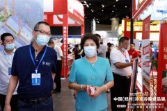 2025郑州冷冻速冻汤圆展【